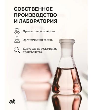 Autherra Moisturizer cream for the body arms and legs with magnesium 200 ml - Buy Online on GoSupps.com