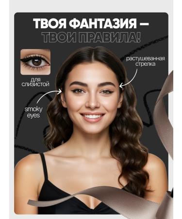 ENCCI Pencil for the eyes and lips is universal - Buy Online on GoSupps.com