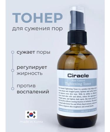 Ciracle Facial toner for oily skin from acne and expanded pores