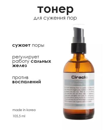 Ciracle Facial toner for oily skin from acne and expanded pores - Buy Online on GoSupps.com