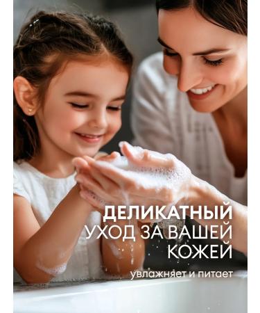 GRASS Liquid hand soap 5 l milana - Buy Online on GoSupps.com