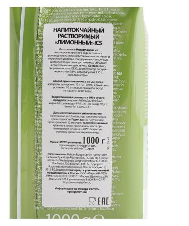 ICS Tea drink lemon 1 kg - Buy Online on GoSupps.com
