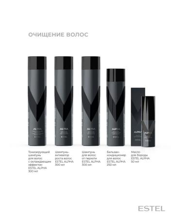 ESTEL ALPHA PRO Contractor Male 1000 ml - Buy Online on GoSupps.com