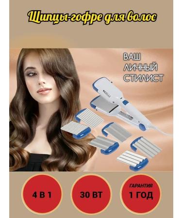 PHANTOM Kelli KL-1204 Hair Crimping Iron