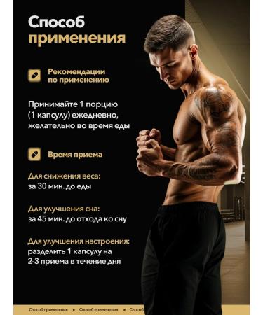 Amino acids 5-HTP 100mg Maxler - Buy Online on GoSupps.com