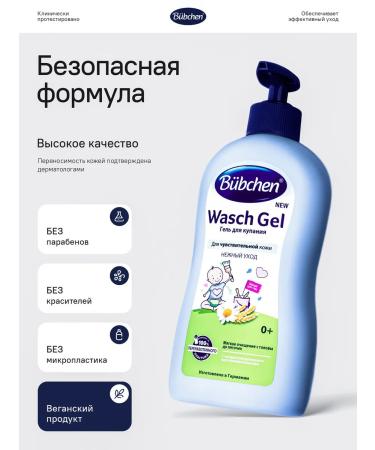 Bubchen Building gel for children 400 ml - Buy Online on GoSupps.com