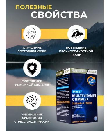 NUTRAXIN Multivitamin complex for men Multivitamin Mens - Buy Online on GoSupps.com