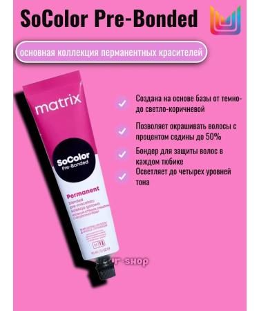 MATRIX 8AV Pre-Bonded Hair Permanent Hair Cream - Buy Online on GoSupps.com