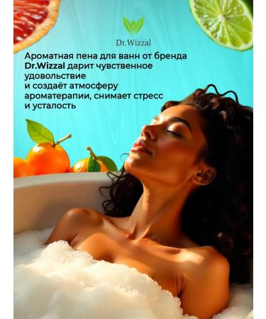 Dr Wizzal Bathtub foam Sunbing orange and tangerine 1 liter - Buy Online on GoSupps.com