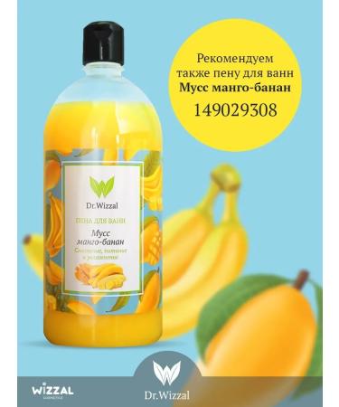 Dr Wizzal Bathtub foam Sunbing orange and tangerine 1 liter - Buy Online on GoSupps.com