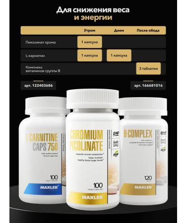 Maxler Chromium Picolinate 100 capsules - Buy Online on GoSupps.com