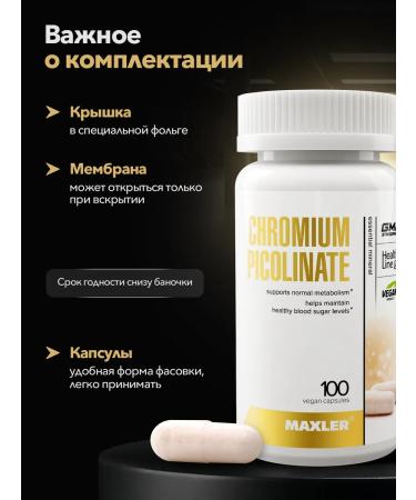 Maxler Chromium Picolinate 100 capsules - Buy Online on GoSupps.com