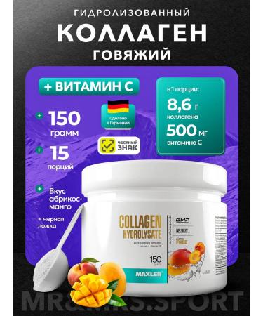 Collagen with vitamin C Maxler COLLAGEN HYDROLYSATE 150 g