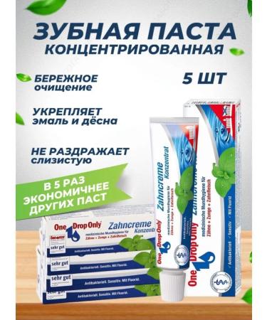 One Drop Only Concentrated toothpaste 25 ml