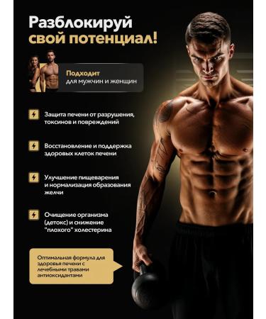 Maxler Liver Support 60 pcs - Buy Online on GoSupps.com