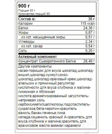 Trec Nutrition Protein Clothing Protein - Chocolate cocktail - Buy Online on GoSupps.com