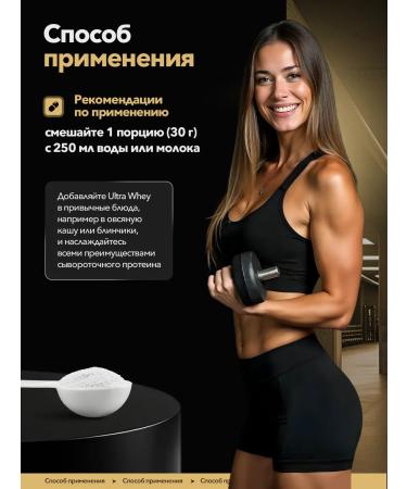 Protein serum ultra Whey Maxler 450 g - Buy Online on GoSupps.com