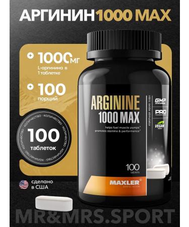 Maxler Arginine 1000 Max 100 tablets