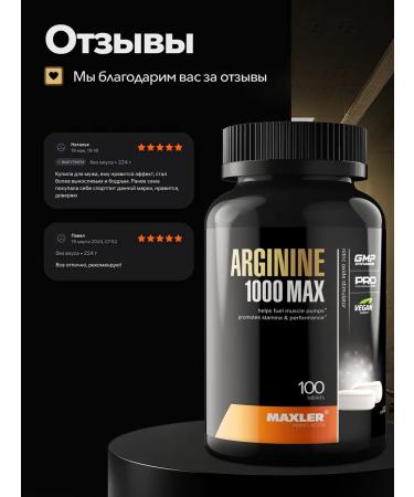 Maxler Arginine 1000 Max 100 tablets - Buy Online on GoSupps.com