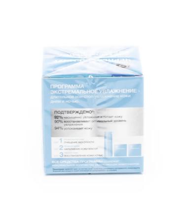 Black Pearl Moisturizer at night with hyaluron 50ml 5 pcs - Buy Online on GoSupps.com