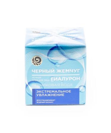 Black Pearl Night face cream moisturizer with a hyaluron 50ml