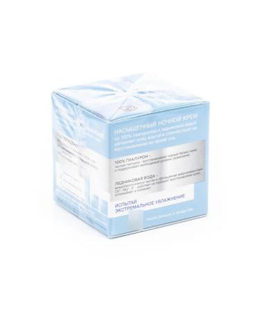 Black Pearl Night face cream moisturizer with a hyaluron 50ml - Buy Online on GoSupps.com