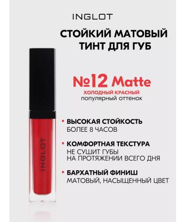 INGLOT Tint for the lip HD No. 12 matte persistent 5.5 ml