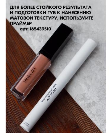 INGLOT Tint for the lip HD No. 12 matte persistent 5.5 ml - Buy Online on GoSupps.com
