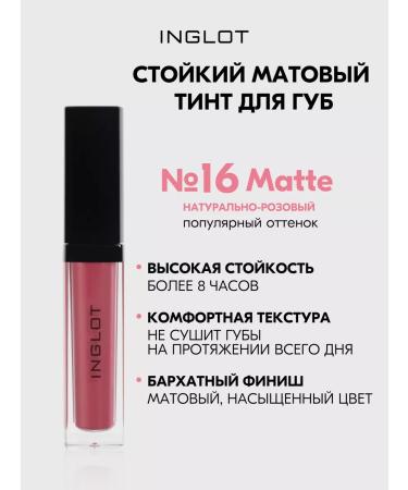 INGLOT Tint for the lip HD No. 16 matte persistent 5.5 ml