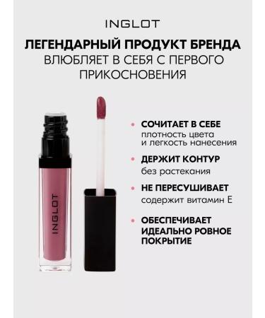 INGLOT Tint for the lip HD No. 16 matte persistent 5.5 ml - Buy Online on GoSupps.com