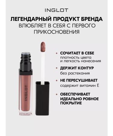 INGLOT Lip tint HD No. 67 matte persistent 5.5 ml - Buy Online on GoSupps.com