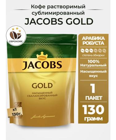 jaCobs Coffee soluble sublimated Gold 130 g