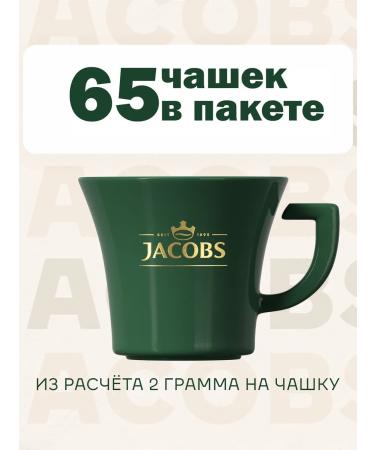 jaCobs Coffee soluble sublimated Gold 130 g - Buy Online on GoSupps.com