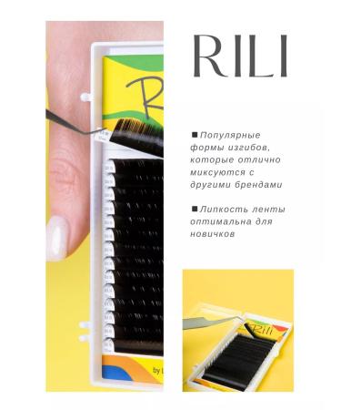 Eyelashes for increasing Rili Black 16 tapes m 0.07 10mm - Buy Online on GoSupps.com