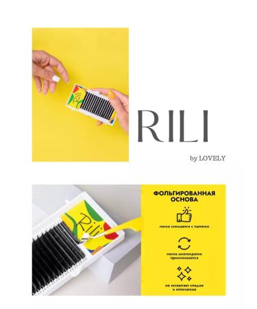 Eyelashes for increasing Rili Black 16 tapes m 0.07 10mm - Buy Online on GoSupps.com