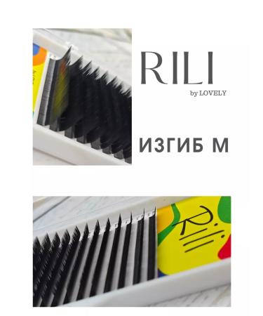 RILI Eyelashes for increasing black riles m 0.10 10mm - Buy Online on GoSupps.com