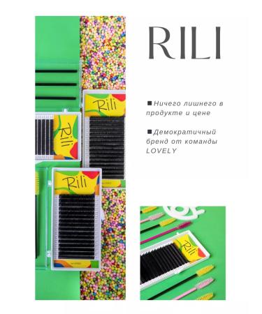 Eyelashes for increasing Rili Black 16 tapes C+ 0.07 13mm - Buy Online on GoSupps.com
