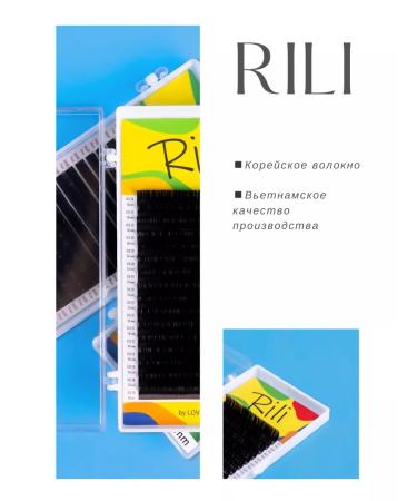 Eyelashes for increasing Rili Black 16 tapes C+ 0.07 13mm - Buy Online on GoSupps.com