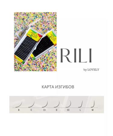 Eyelashes for increasing Rili Black 16 tapes C+ 0.07 13mm - Buy Online on GoSupps.com