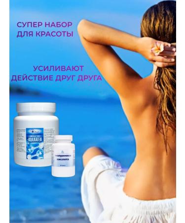 Eltab Super collagen set 300 g + hyaluronic acid 40 caps - Buy Online on GoSupps.com