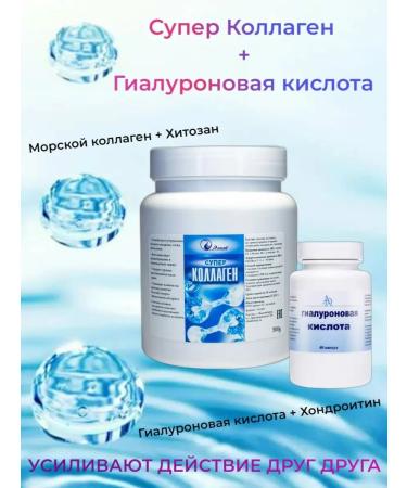 Eltab Super collagen set 300 g + hyaluronic acid 40 caps - Buy Online on GoSupps.com