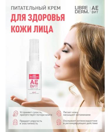 LIBREDERM Hel -gel Care and facial cleansing - Buy Online on GoSupps.com