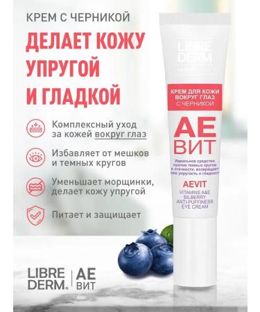 LIBREDERM Hel -gel Care and facial cleansing - Buy Online on GoSupps.com