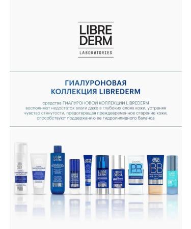 LIBREDERM hyaluronic foam for washing 160 ml 2 pcs - Buy Online on GoSupps.com