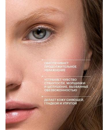 LIBREDERM Set of hyaluronic facial care 3 pcs - Buy Online on GoSupps.com