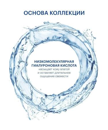 LIBREDERM Hyalurone VB cream All in One 50 ml 2 pcs - Buy Online on GoSupps.com