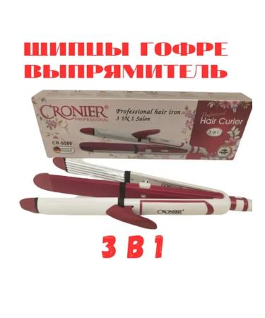 Baysat Market Multistayer 3 in 1 rectifier corrugation and curling iron