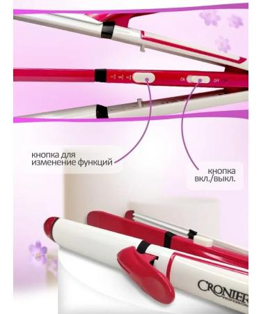 Baysat Market Multistayer 3 in 1 rectifier corrugation and curling iron - Buy Online on GoSupps.com