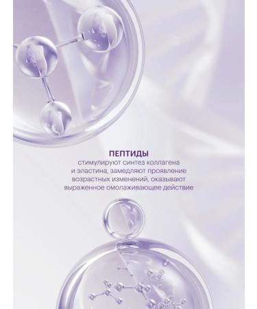 LIBREDERM Anti -aging skin care set 1+1 - Buy Online on GoSupps.com