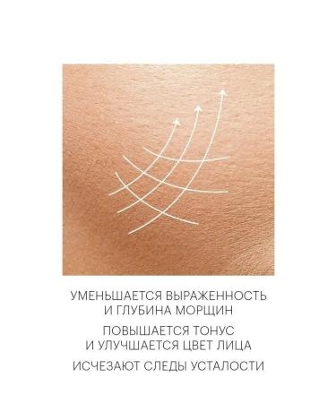LIBREDERM Anti -aging skin care set 1+1 - Buy Online on GoSupps.com